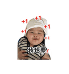 baby fat fat 0-1（個別スタンプ：6）