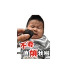 baby fat fat 0-1（個別スタンプ：13）