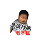 baby fat fat 0-1（個別スタンプ：17）