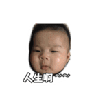 baby fat fat 0-1（個別スタンプ：20）