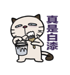 Confused fat cat - Episode 7（個別スタンプ：13）