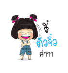 Jeed ＆ Jiew（個別スタンプ：2）