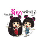 Jeed ＆ Jiew（個別スタンプ：6）