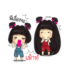 Jeed ＆ Jiew（個別スタンプ：12）