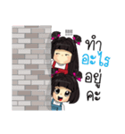 Jeed ＆ Jiew（個別スタンプ：24）