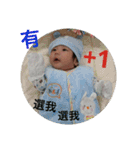 Baby's life .（個別スタンプ：4）