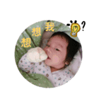 Baby's life .（個別スタンプ：8）