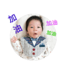 Baby's life .（個別スタンプ：10）