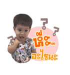 Sean Boy V.1（個別スタンプ：10）