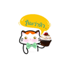 CatsSoCool Ver.2（個別スタンプ：17）