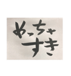 めっちゃ関西弁ひらがな習字2（個別スタンプ：1）