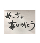 めっちゃ関西弁ひらがな習字2（個別スタンプ：2）