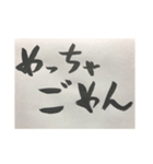 めっちゃ関西弁ひらがな習字2（個別スタンプ：3）