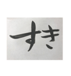 めっちゃ関西弁ひらがな習字2（個別スタンプ：5）