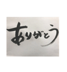 めっちゃ関西弁ひらがな習字2（個別スタンプ：6）