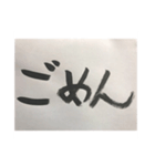 めっちゃ関西弁ひらがな習字2（個別スタンプ：8）