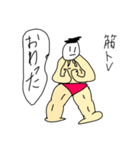 Salaryman1（個別スタンプ：8）