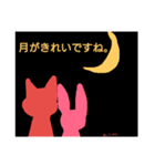 ふわふわしてる？（個別スタンプ：7）