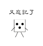 Cube brother（個別スタンプ：3）