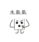 Cube brother（個別スタンプ：12）