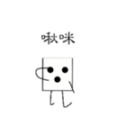 Cube brother（個別スタンプ：13）