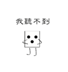 Cube brother（個別スタンプ：16）