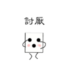 Cube brother（個別スタンプ：18）