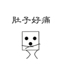 Cube brother（個別スタンプ：20）