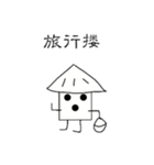 Cube brother（個別スタンプ：22）