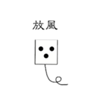 Cube brother（個別スタンプ：23）