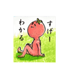 謎絵スタンプ（個別スタンプ：28）