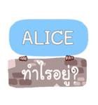 ALICE what's up e（個別スタンプ：1）