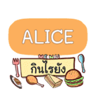 ALICE what's up e（個別スタンプ：2）