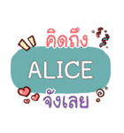 ALICE what's up e（個別スタンプ：4）