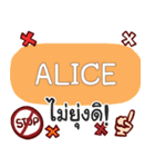 ALICE what's up e（個別スタンプ：7）