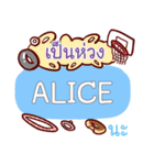 ALICE what's up e（個別スタンプ：8）