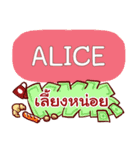 ALICE what's up e（個別スタンプ：9）