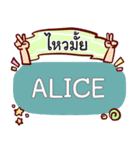 ALICE what's up e（個別スタンプ：10）