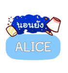 ALICE what's up e（個別スタンプ：11）