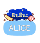 ALICE what's up e（個別スタンプ：12）