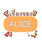 ALICE what's up e（個別スタンプ：14）