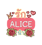 ALICE what's up e（個別スタンプ：15）