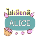 ALICE what's up e（個別スタンプ：16）