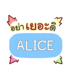 ALICE what's up e（個別スタンプ：17）