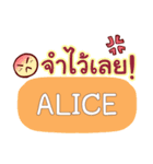 ALICE what's up e（個別スタンプ：18）