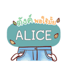 ALICE what's up e（個別スタンプ：20）