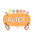 ALICE what's up e（個別スタンプ：22）