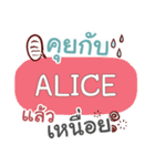 ALICE what's up e（個別スタンプ：23）