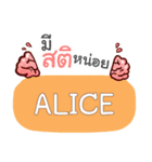 ALICE what's up e（個別スタンプ：25）