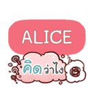 ALICE what's up e（個別スタンプ：26）